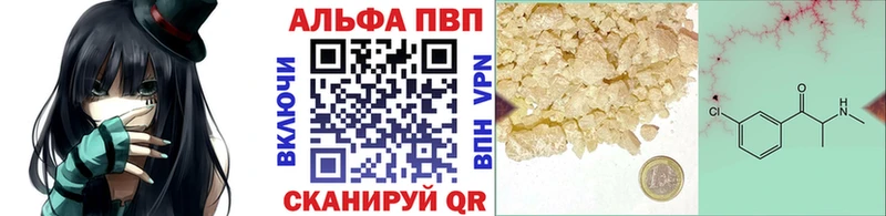 Альфа ПВП СК  mega   Электроугли 