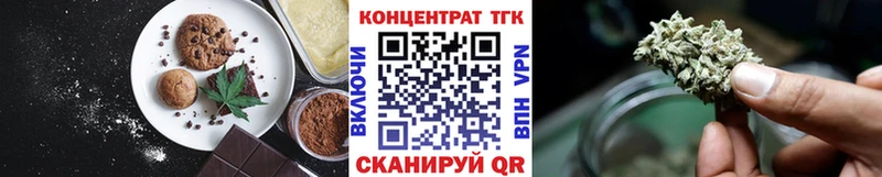 сайты даркнета какой сайт  Электроугли  Печенье с ТГК марихуана 