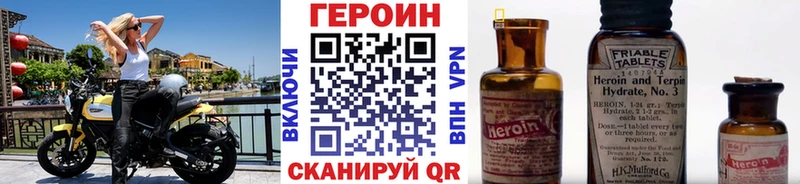 хочу   Электроугли  Героин Афган 
