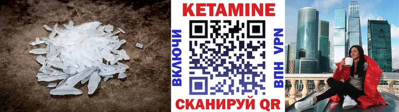 Кетамин VHQ  KRAKEN рабочий сайт  Электроугли 