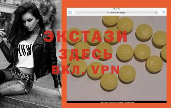 бутират Медвежьегорск
