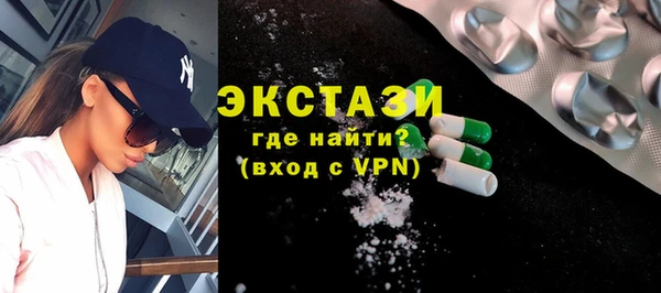 прущие грибы Медногорск