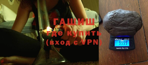 бутират Медвежьегорск