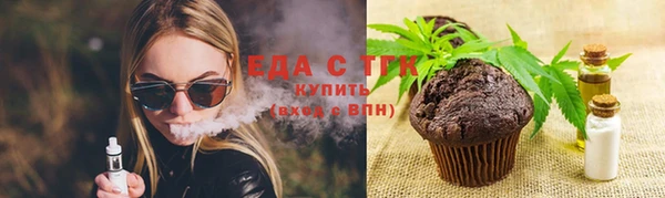 прущие грибы Медногорск
