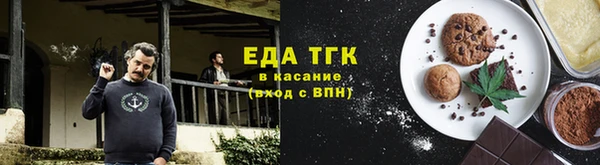 гашишное масло Мегион
