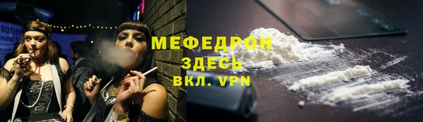 бутират Медвежьегорск