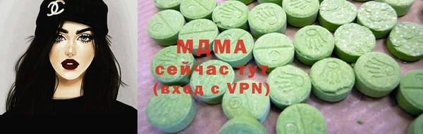 гашишное масло Мегион