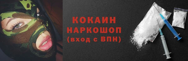 гашишное масло Мегион