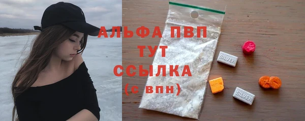 гашишное масло Мегион