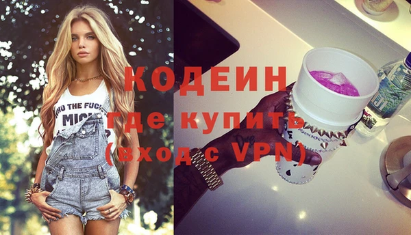 гашишное масло Мегион