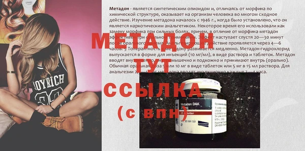 гашишное масло Мегион