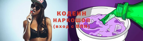 бутират Медвежьегорск