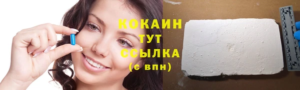 гашишное масло Мегион