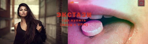 бутират Медвежьегорск