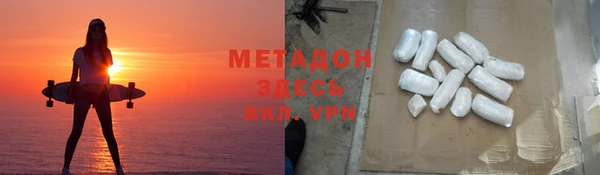 гашишное масло Мегион