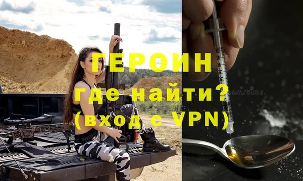 гашишное масло Мегион
