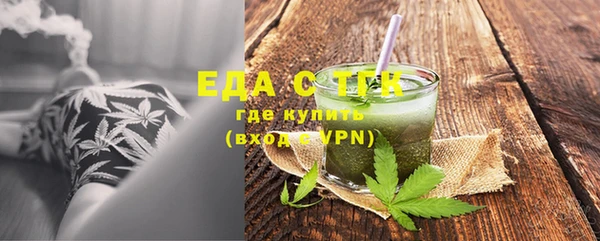 прущие грибы Медногорск