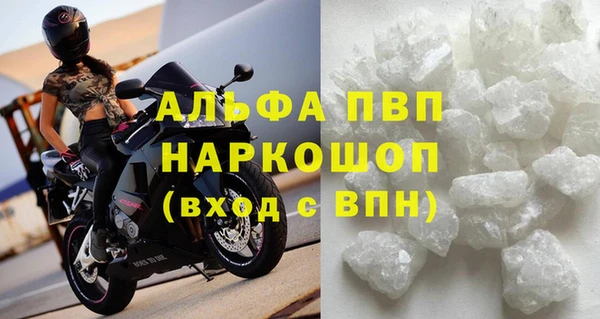 гашишное масло Мегион