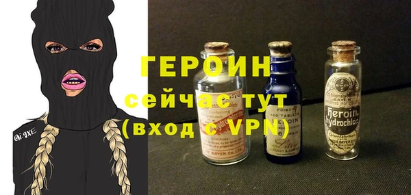 гашишное масло Мегион
