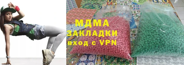 бутират Медвежьегорск