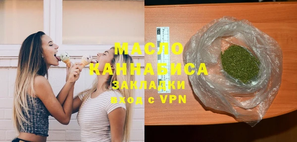 бутират Медвежьегорск