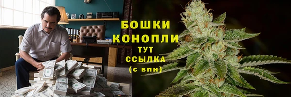 бутират Медвежьегорск