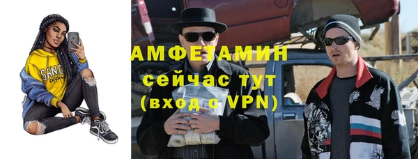экстази Долгопрудный