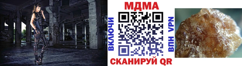 MDMA crystal  Электроугли 