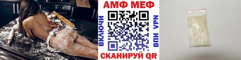 Метамфетамин винт  Электроугли 