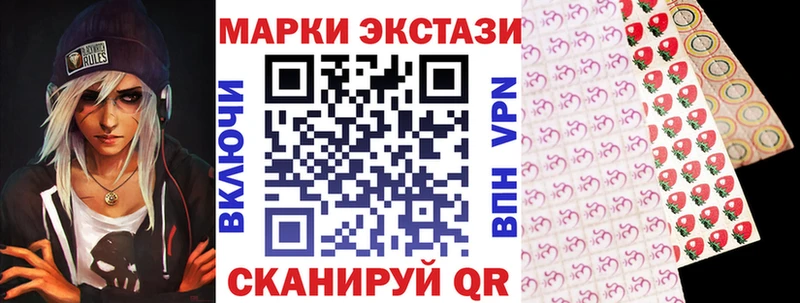 как найти   Электроугли  Марки NBOMe 1500мкг 