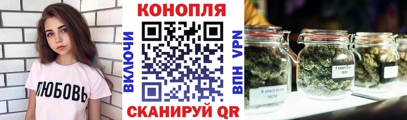 Каннабис семена  Электроугли 
